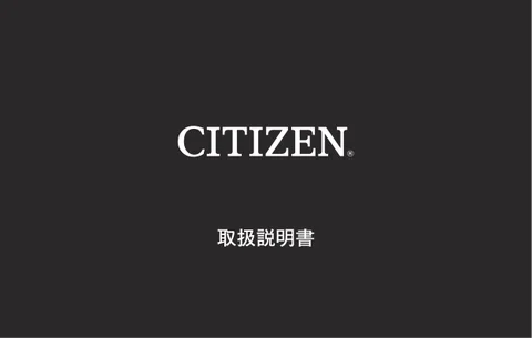 citizen シチズンウオッチH410～H419